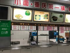 -上海师范大学西部食堂
