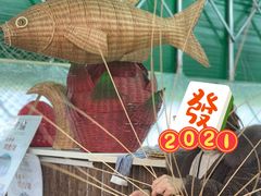 -米果果小镇