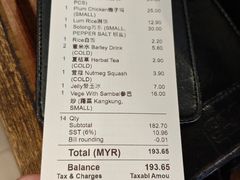 -德成饭店