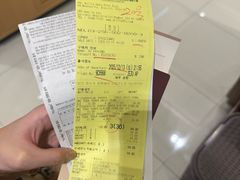 -新罗免税店