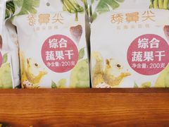 -云海肴·汽锅鸡·云南菜(曲江大悦城店)