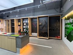 -無弓射箭俱乐部(领展中心城店)