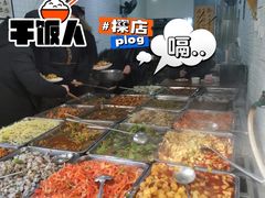 -枣阁园滴滴自助餐