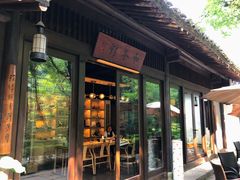 -法云安缦酒店