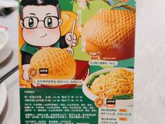 -邑家人·山水四合院