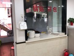 -草桥清真牛肉锅贴扁食店
