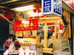 -长林记大饼包小饼