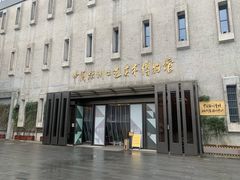 -杭州工艺美术博物馆