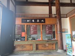 -大唐贡茶院