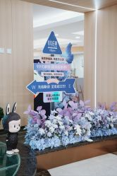 -上海伊莱美医疗美容医院