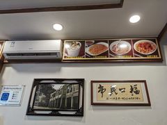 -恩宁刘福记(东华东路店)