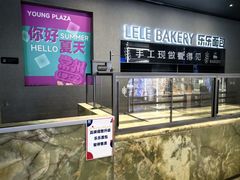 -LELECHA乐乐茶(百货大楼店)