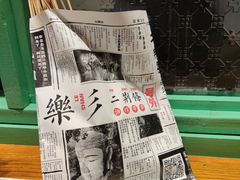 -乐乐姐超级土豆(中关村5号店)