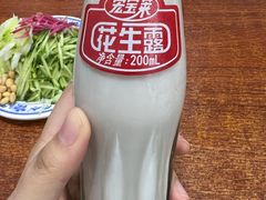 -方砖厂69号炸酱面(方砖厂胡同店)