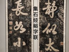 -徐悲鸿纪念馆
