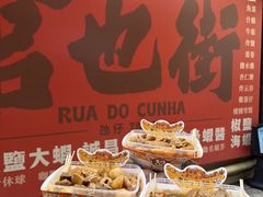 -老day牛杂(官也街总店)