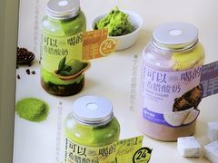 -白色日记·手作酸奶(麦凯乐店)