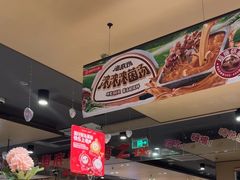 -海底捞火锅(宝龙广场夜宵主题店)