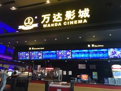 -万达影城(世茂海峡广场IMAX店)