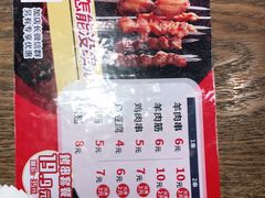 -李先生牛肉面大王(北京平谷步行街店)
