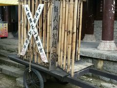 -天龙八部武侠城