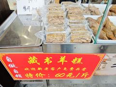 -葑门横街