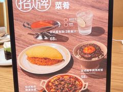 -无印良品餐堂 MUJI Diner(成都太古里店)