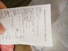 账单-巴黎贝甜(常德路店)