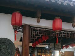 -映像烟台·海鲜·地道鲁菜(黄山路店)