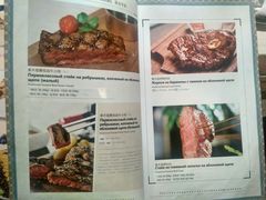 菜单-波特曼西餐厅(中央大街店)