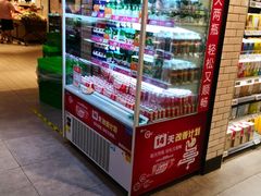 -7fresh七鲜(大族广场店)