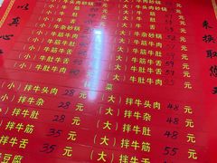 -赵家牛肉砂锅(台西三路店)