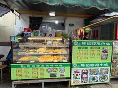 -陈记印尼风味小吃(北湖店)