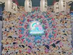 -天天玩X秋葉原日系动漫游戏中心