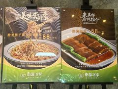 -南园酒家(前进路店)