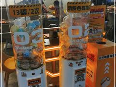 -元气寿司(东方宝泰店)
