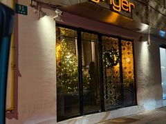 -Ginger(兴国路店)