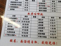 -晋麦香刀削面(光彩路店)