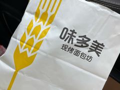 -味多美蛋糕(义和庄地铁店)