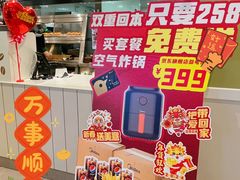 -德克士(置信银河店)