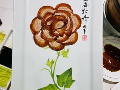 -北京全聚德(王府井店)