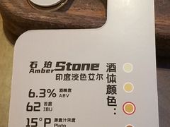 -Ambra Haus琥珀屋精酿餐厅(宝山店)