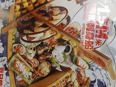-古田居·特色寿司料理(星之岛旗舰店)