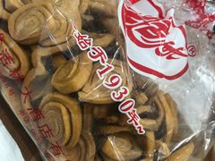 -生活林(河北路店)