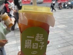 -果呀呀(国金街店)