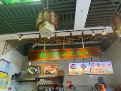 门面-明桂米粉(北站店)