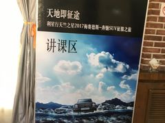 -意大利农场度假村