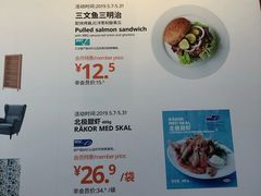 -宜家家居(西安未央商场店)