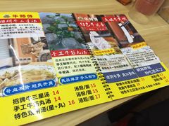 -牛师傅广式药膳牛骨汤美食(江南西店)