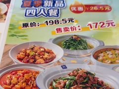 -兰湘子·湘菜小炒(盛龙广场店)